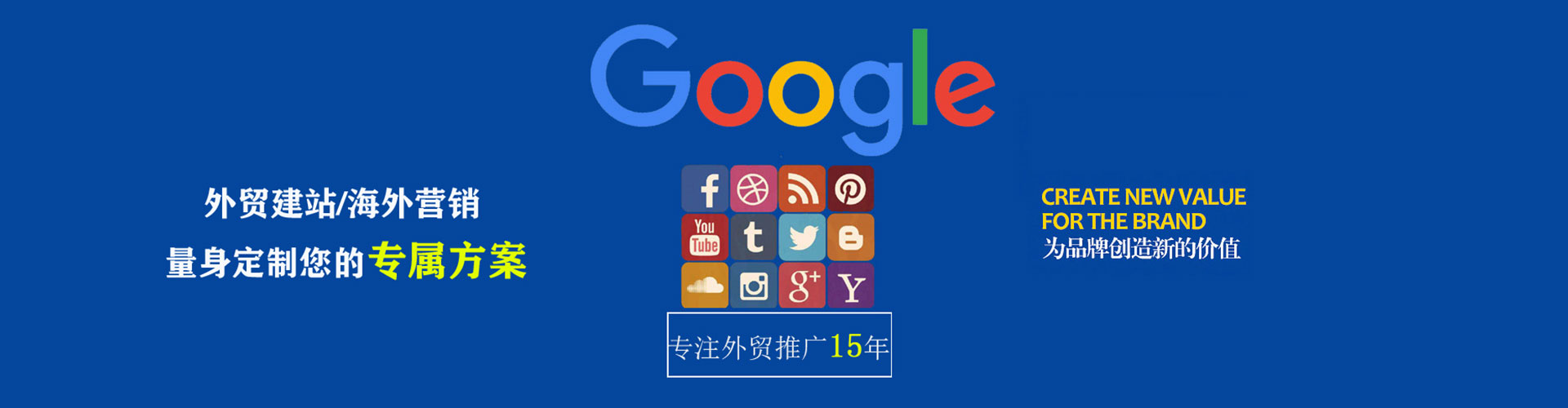 平湖百度信息流