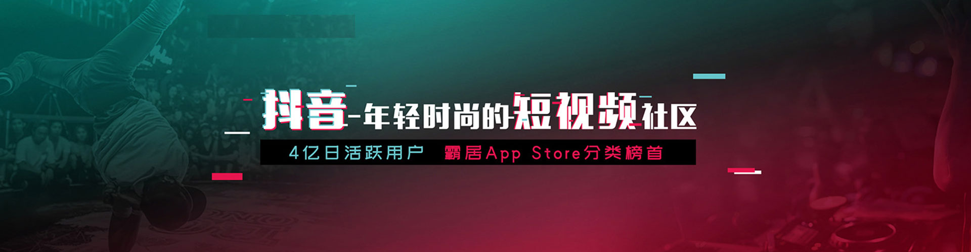 平湖sem竞价员